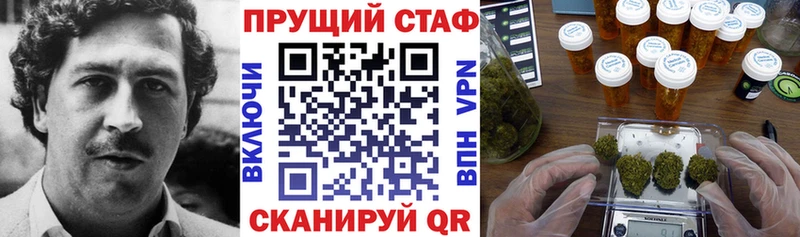 Где купить наркоту Гаврилов Посад Псилоцибиновые грибы Cocaine АМФ МЕФ МАРИХУАНА