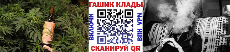 Canna-Cookies конопля магазин Гаврилов Посад