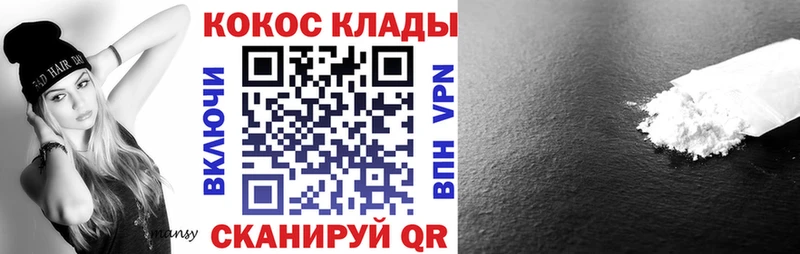 продажа наркотиков  Гаврилов Посад  это телеграм  Cocaine Колумбийский 