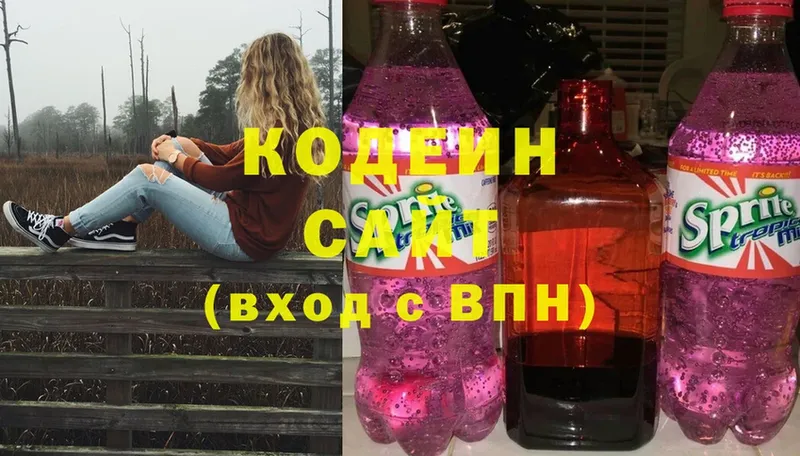 что такое   Гаврилов Посад  Codein Purple Drank 