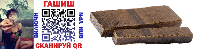 ОМГ ОМГ ТОР  Гаврилов Посад  Гашиш hashish  наркота 