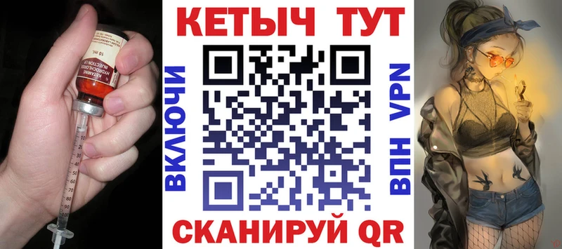 где можно купить наркотик  Гаврилов Посад  Кетамин VHQ 
