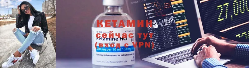 МЕГА   закладки  Гаврилов Посад  Кетамин ketamine 