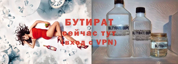 наркотики Аксай