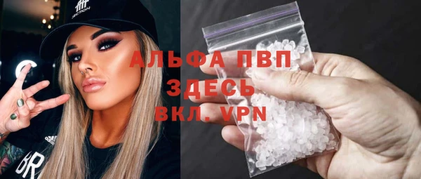 мяу мяу кристалл Алагир
