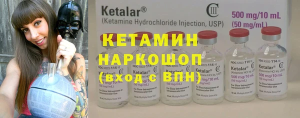 мяу мяу кристалл Алагир
