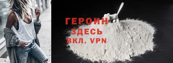 мяу мяу кристалл Алагир