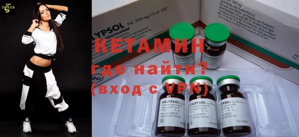 мяу мяу кристалл Алагир