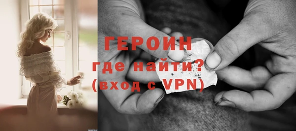 мяу мяу кристалл Алагир