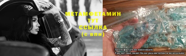 мяу мяу кристалл Алагир