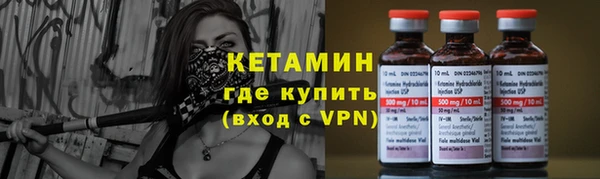мяу мяу кристалл Алагир