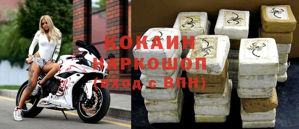 наркотики Аксай
