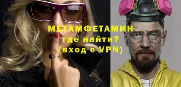 мяу мяу кристалл Алагир