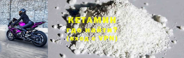 мяу мяу кристалл Алагир