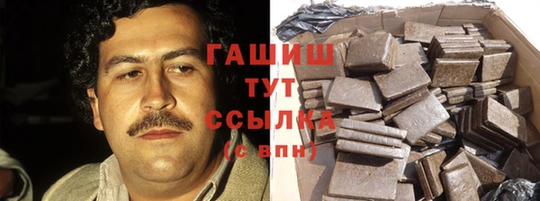 мяу мяу кристалл Алагир