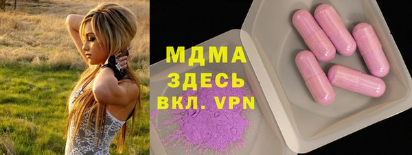 Альфа ПВП Алапаевск