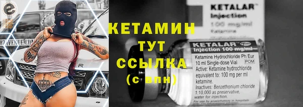 мяу мяу кристалл Алагир