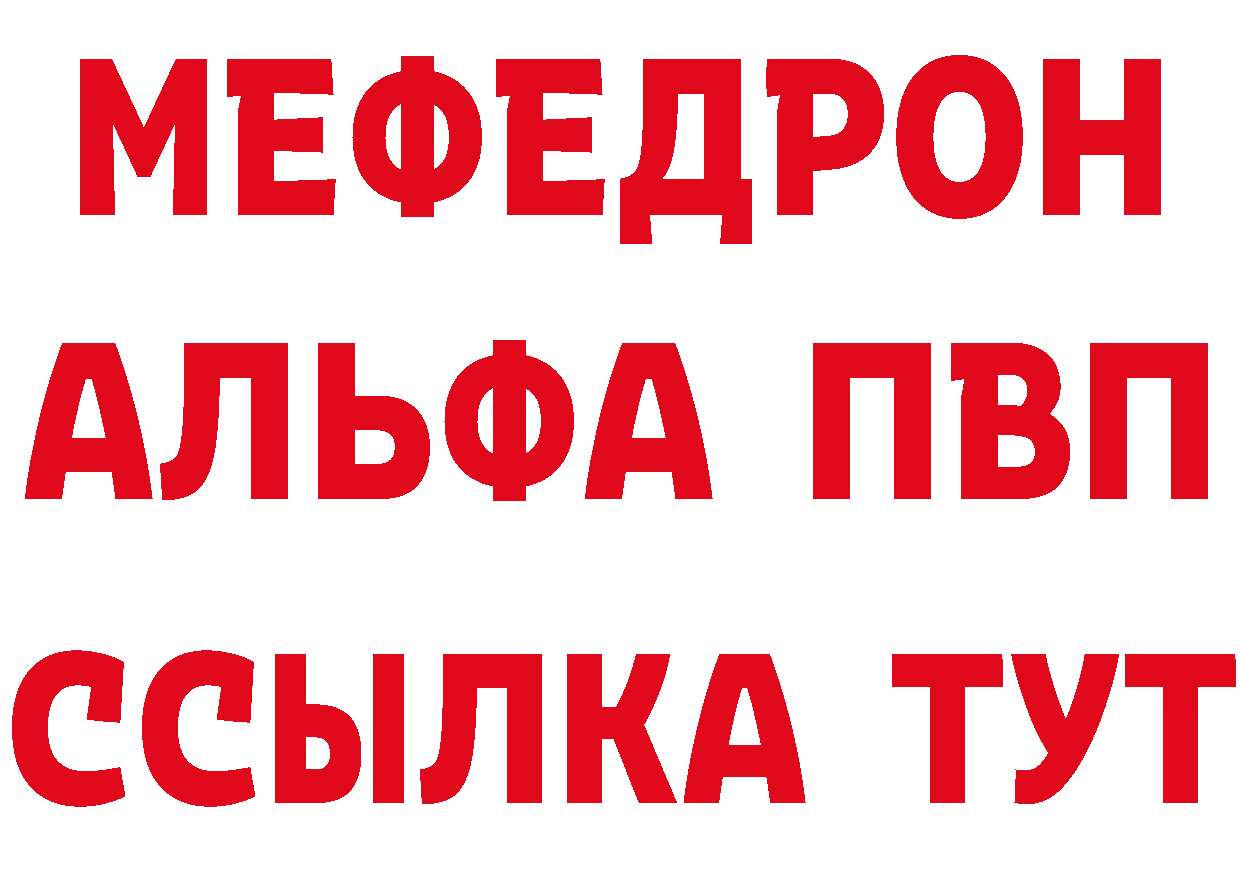 Как найти закладки? мориарти формула Гаврилов Посад