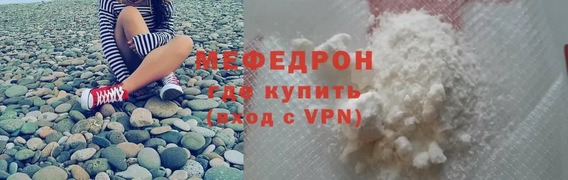 mega ТОР  Гаврилов Посад  МЕФ mephedrone 